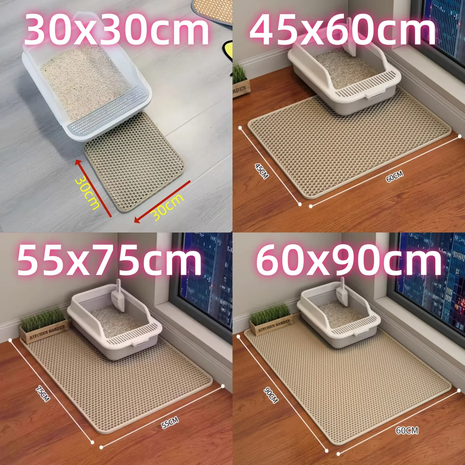 Two-Layer Litter Mat